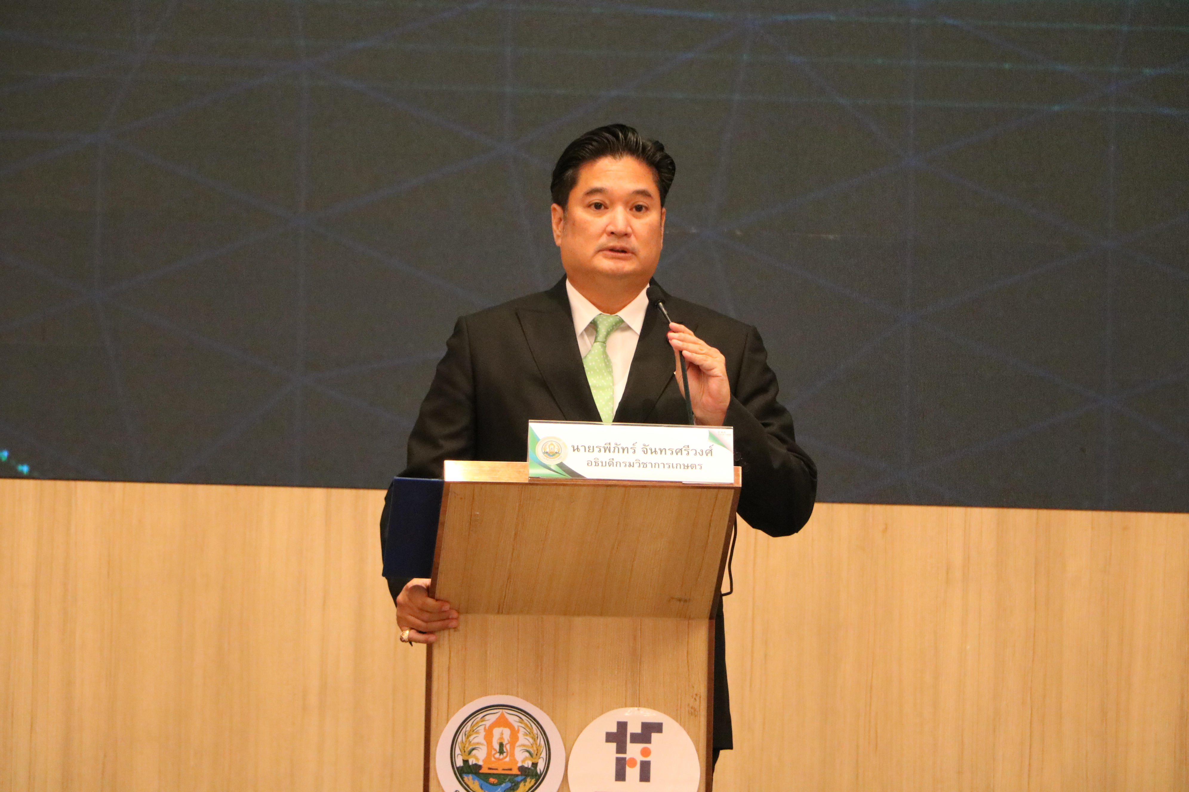 title - ส.ป.ก.ร่วมเป็นเกียรติในพิธีเปิดวันแถลงผลงานกรมวิชาการเกษตร ประจำปีงบประมาณ 2569  DOA NEXT : ตลาดนำการวิจัย สินค้าเกษตรปลอดภัยมูลค่าสูง